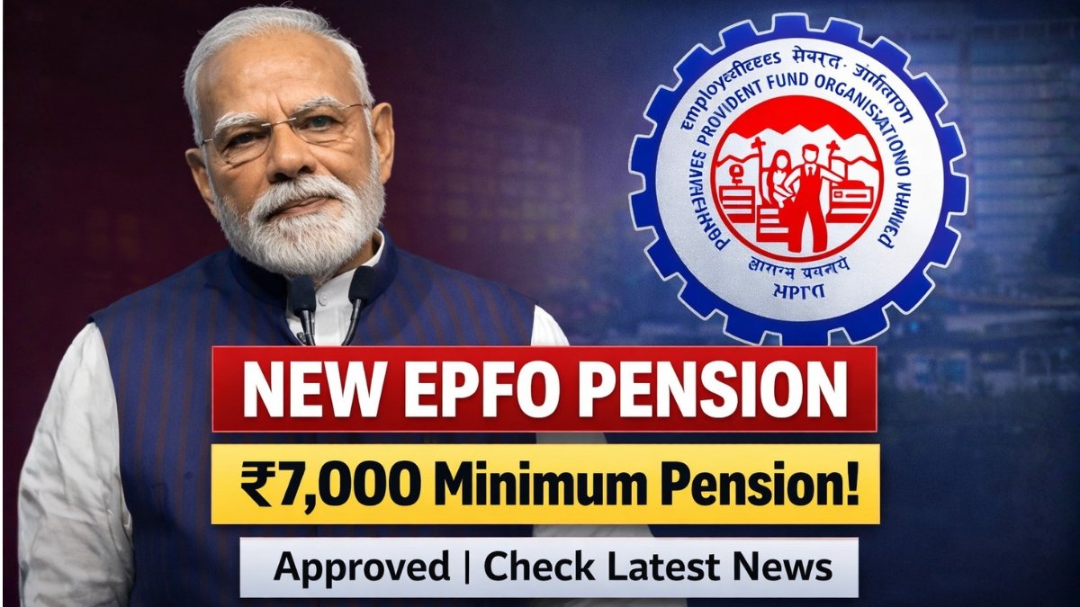 New EPFO Pension Update
